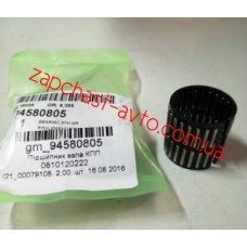 Подшипник вала КПП игольчатый 5 передач GM 94580805